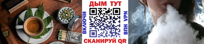 Печенье с ТГК марихуана  Краснокамск 
