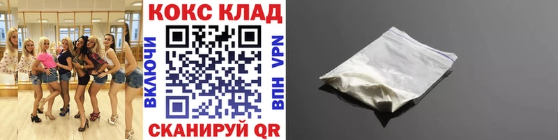 COCAIN Колумбийский  Краснокамск 
