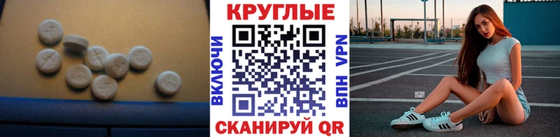 ЭКСТАЗИ таблы  купить наркотик  Краснокамск 