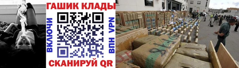 Гашиш ice o lator  где продают   даркнет Telegram  Краснокамск 