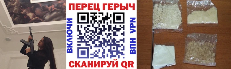 Героин хмурый закладки Краснокамск