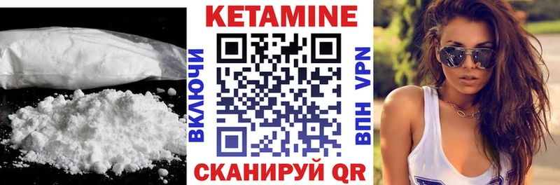 КЕТАМИН VHQ  наркотики  Краснокамск 