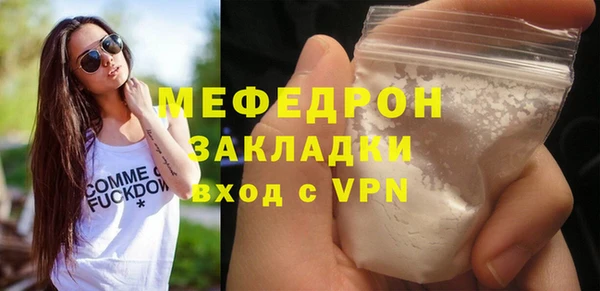 кристаллы Беломорск