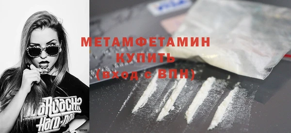 кристаллы Беломорск