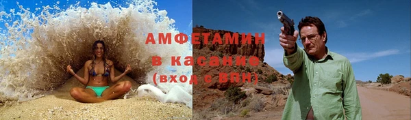 меф VHQ Костерёво