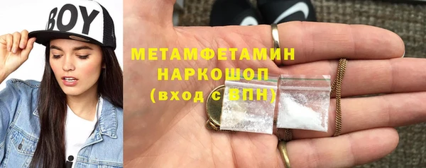 прущий лед Касимов