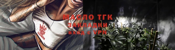 бутират Белоозёрский
