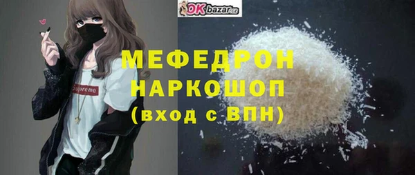 круглые Магас