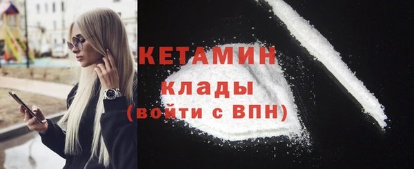 кристаллы Беломорск