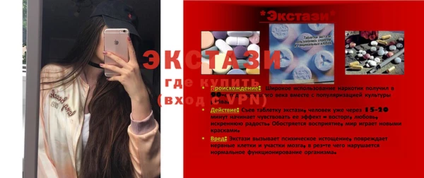 MESCALINE Белокуриха