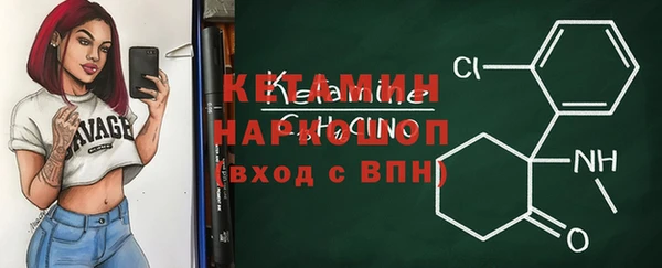 кристаллы Беломорск