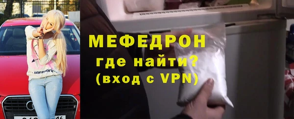 кристаллы Беломорск