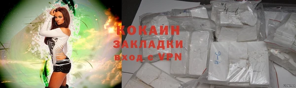 бутират Белоозёрский