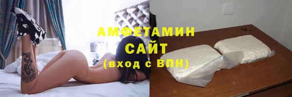 кристаллы Беломорск