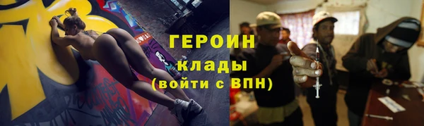 кристаллы Беломорск