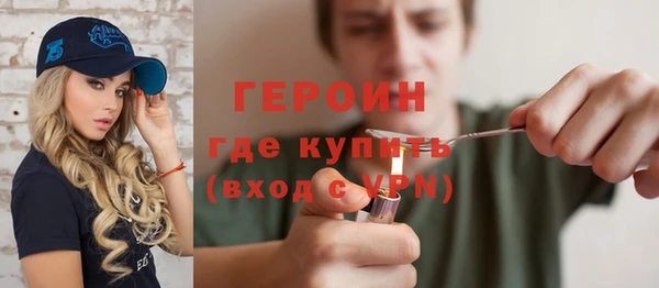 бутират Белоозёрский