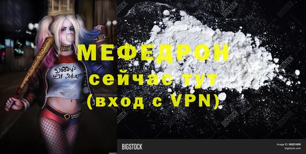 бутират Белоозёрский