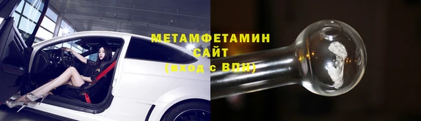 бутират Белоозёрский
