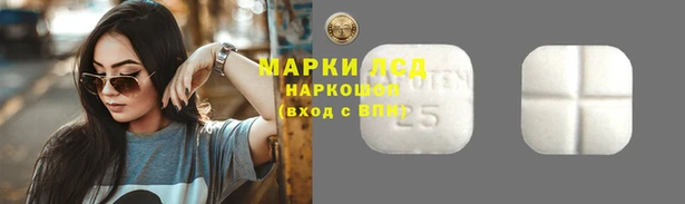 MESCALINE Белокуриха