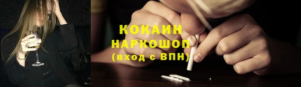 кристаллы Беломорск