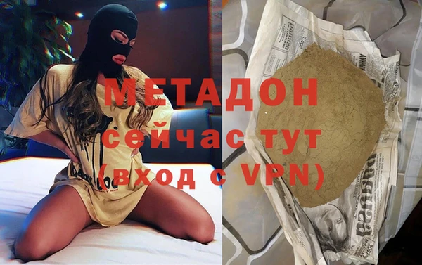 бутират Белоозёрский