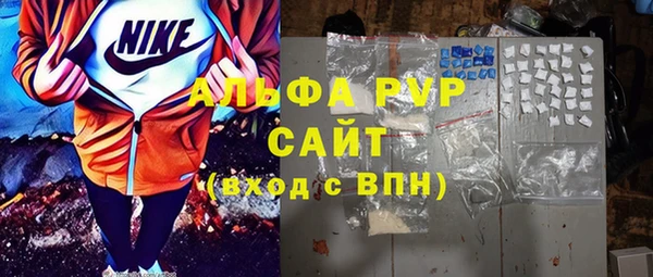 бутират Белоозёрский