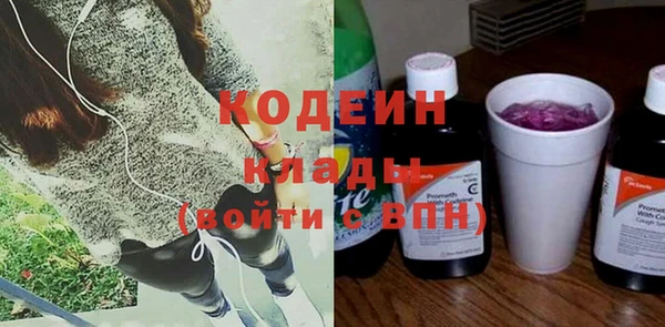 MESCALINE Белокуриха