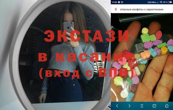 MESCALINE Белокуриха