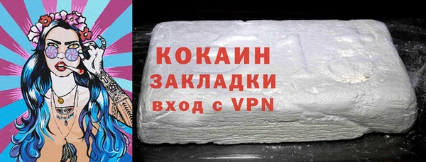 MESCALINE Белокуриха