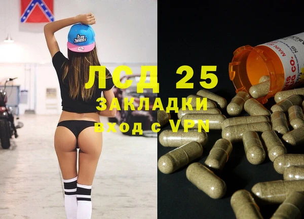 кристаллы Беломорск