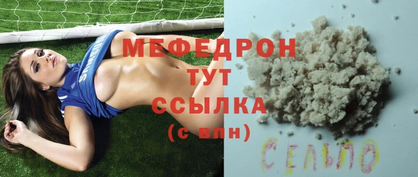 кристаллы Беломорск