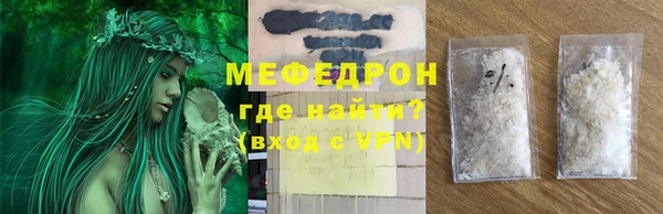 MESCALINE Белокуриха