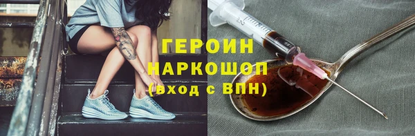 кристаллы Беломорск