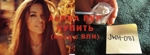 MESCALINE Белокуриха