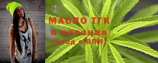 MESCALINE Белокуриха