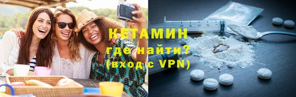 кристаллы Беломорск