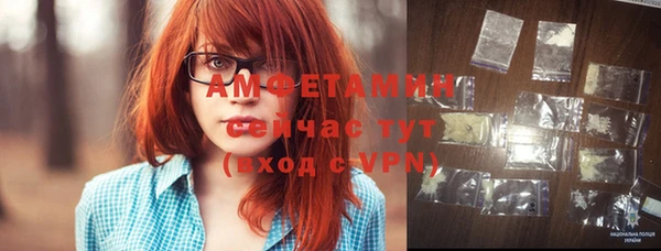 MESCALINE Белокуриха