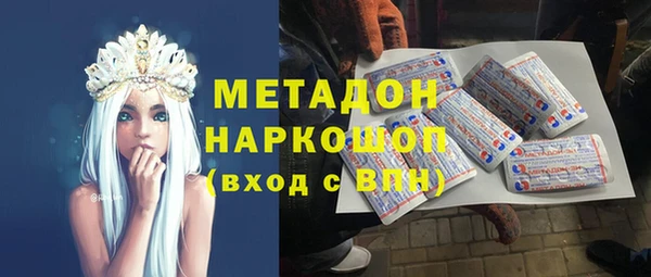 MESCALINE Белокуриха