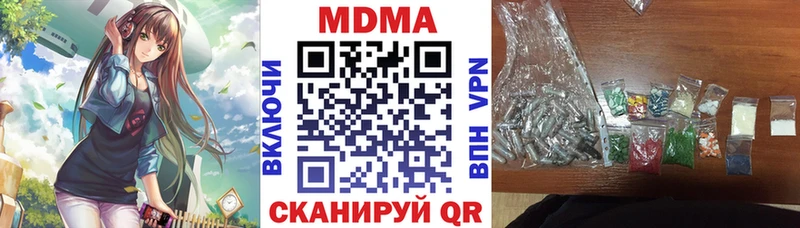 продажа наркотиков  Краснокамск  МДМА VHQ 