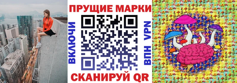 Марки N-bome 1,8мг  купить  сайты  Краснокамск 