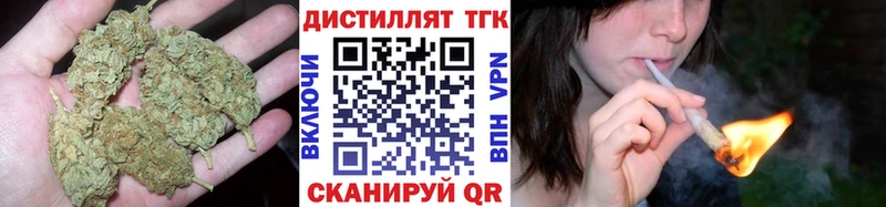 даркнет сайт  Краснокамск  Дистиллят ТГК жижа 